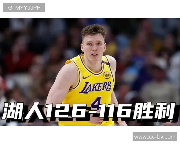 拉拉维亚谈防守挑战雷迪克鼓励我展现强硬风格